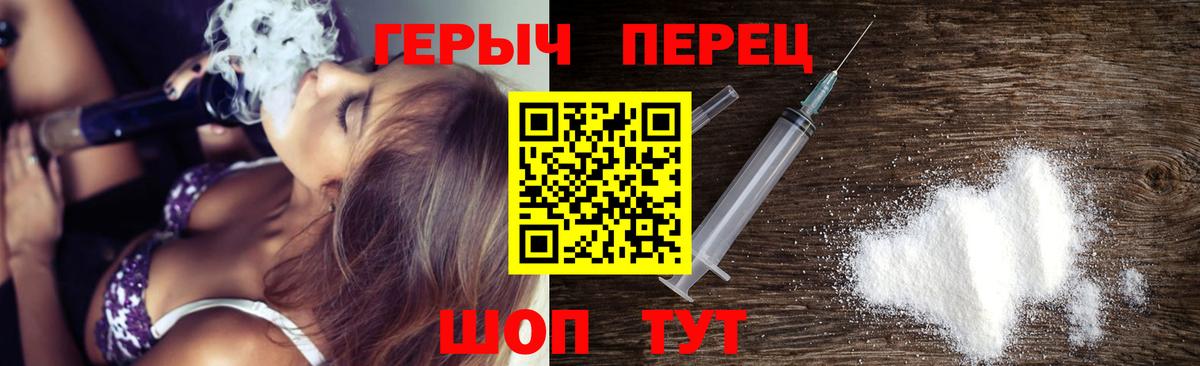 Электросталь  Героин VHQ  Вход с VPN 