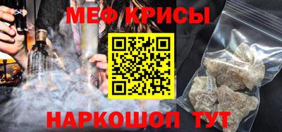 гидра Бугуруслан
