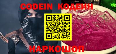 гидра Бугуруслан