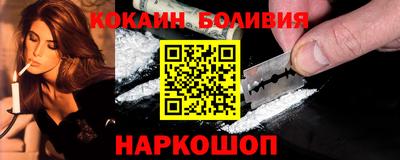гидра Бугуруслан