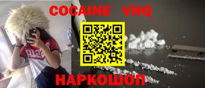 индика Будённовск
