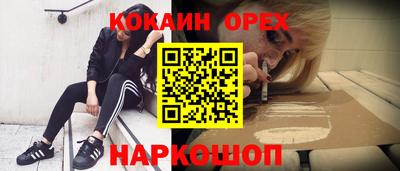 гидра Бузулук