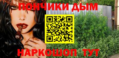 гидра Бузулук