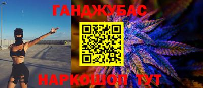 гидра Бугуруслан