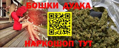 гидра Бугуруслан