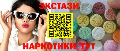гидра Бугуруслан