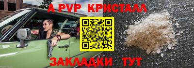 гидра Бузулук