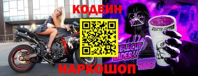 индика Будённовск