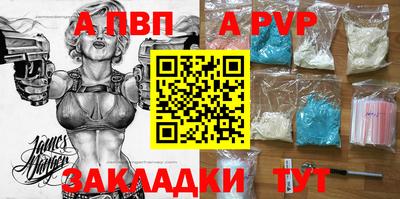гидра Бузулук