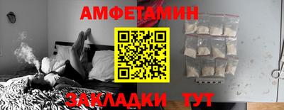 гидра Бузулук