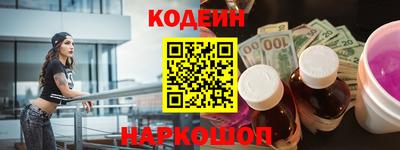гидра Бузулук