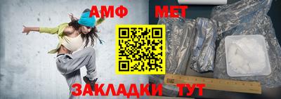 гидра Бугуруслан