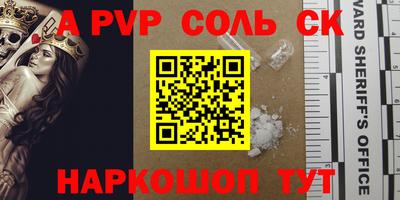 гидра Бугуруслан