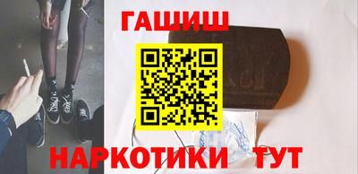 гидра Бугуруслан