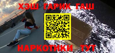 гидра Бугуруслан