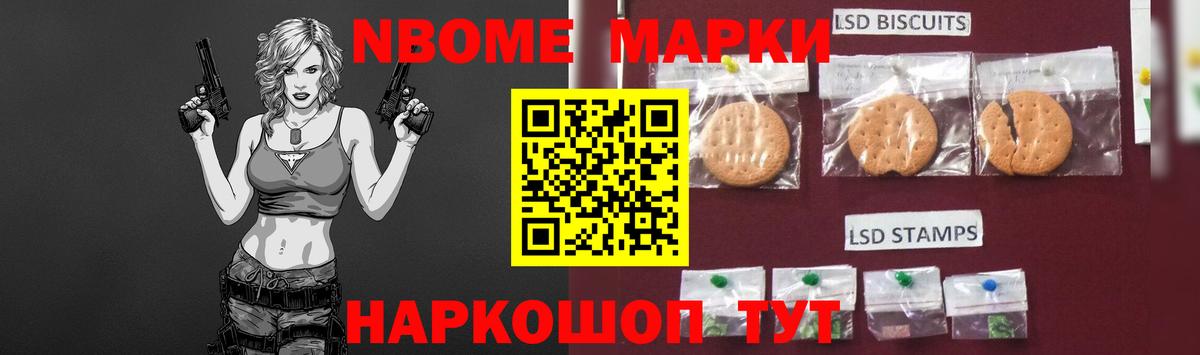 LSD-25 экстази кислота Электросталь