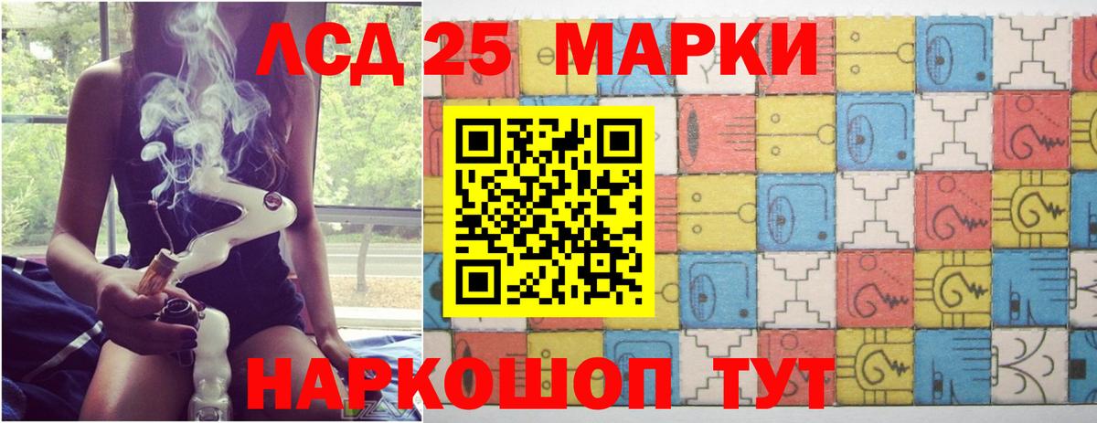 LSD-25 экстази кислота  Вход с VPN  ЛСД экстази кислота  Электросталь 