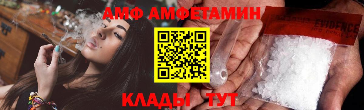 Метамфетамин  Первитин мет  Вход с VPN  Электросталь  Первитин мет 