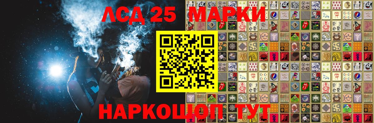 Марки NBOMe 1,5мг Электросталь