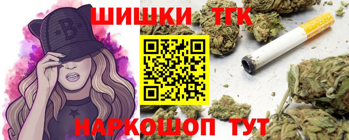 Электросталь  Каннабис Bruce Banner  Вход с VPN  Шишки марихуана Bruce Banner  Марихуана MAZAR 